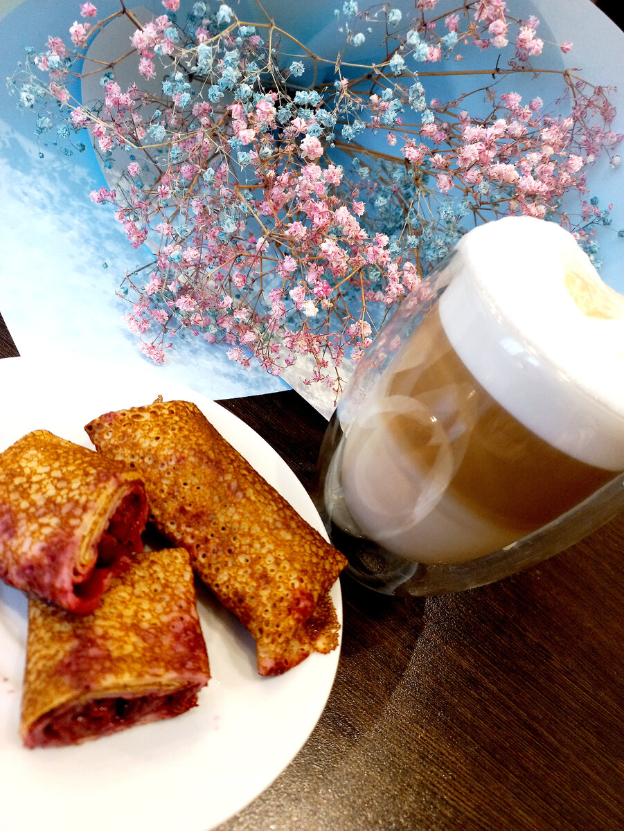 Доброе утро!