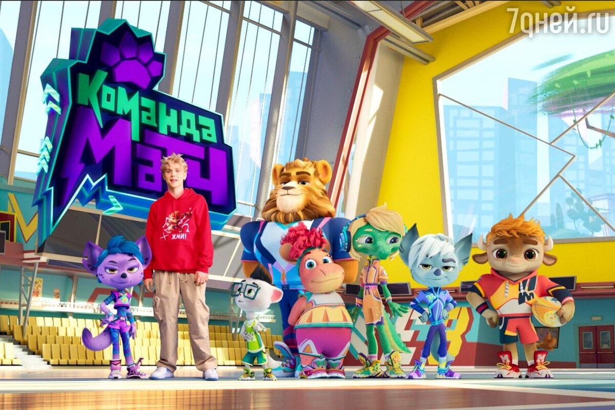     Анимационная компания «ЯРКО»