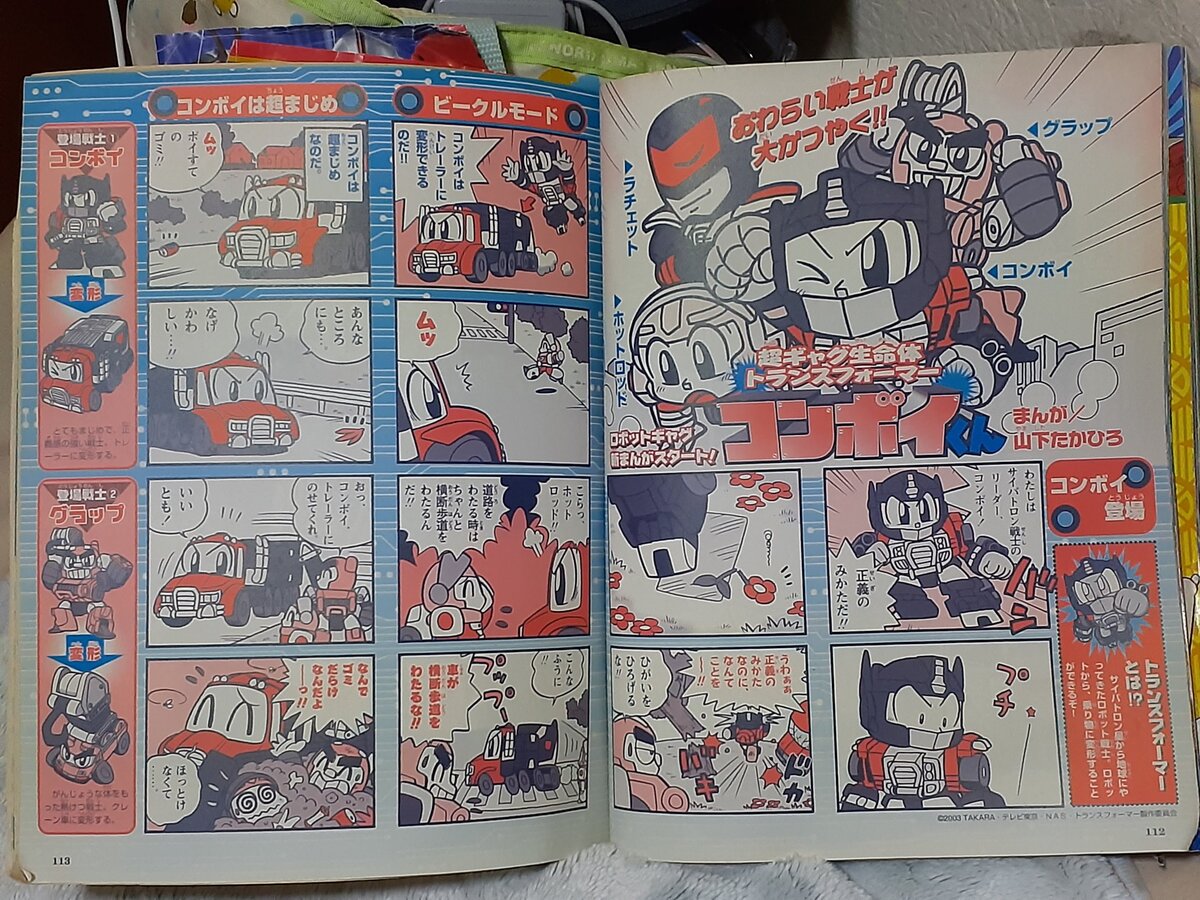 Номер за июнь