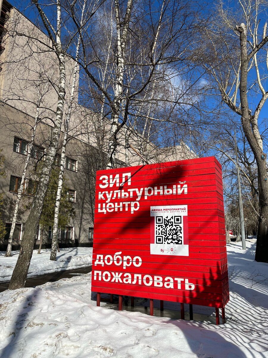 Добро пожаловать - не всем!