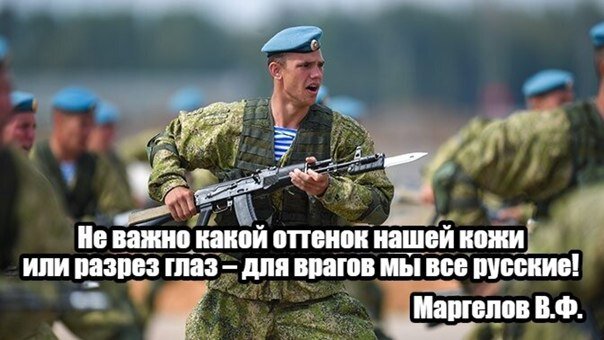 ФОТО: СКРИНШОТ TELEGRAM