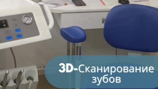 Стоматология веста тольятти
