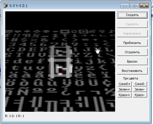 Тут тестировал вращения, движение, выстрелы и прочее.