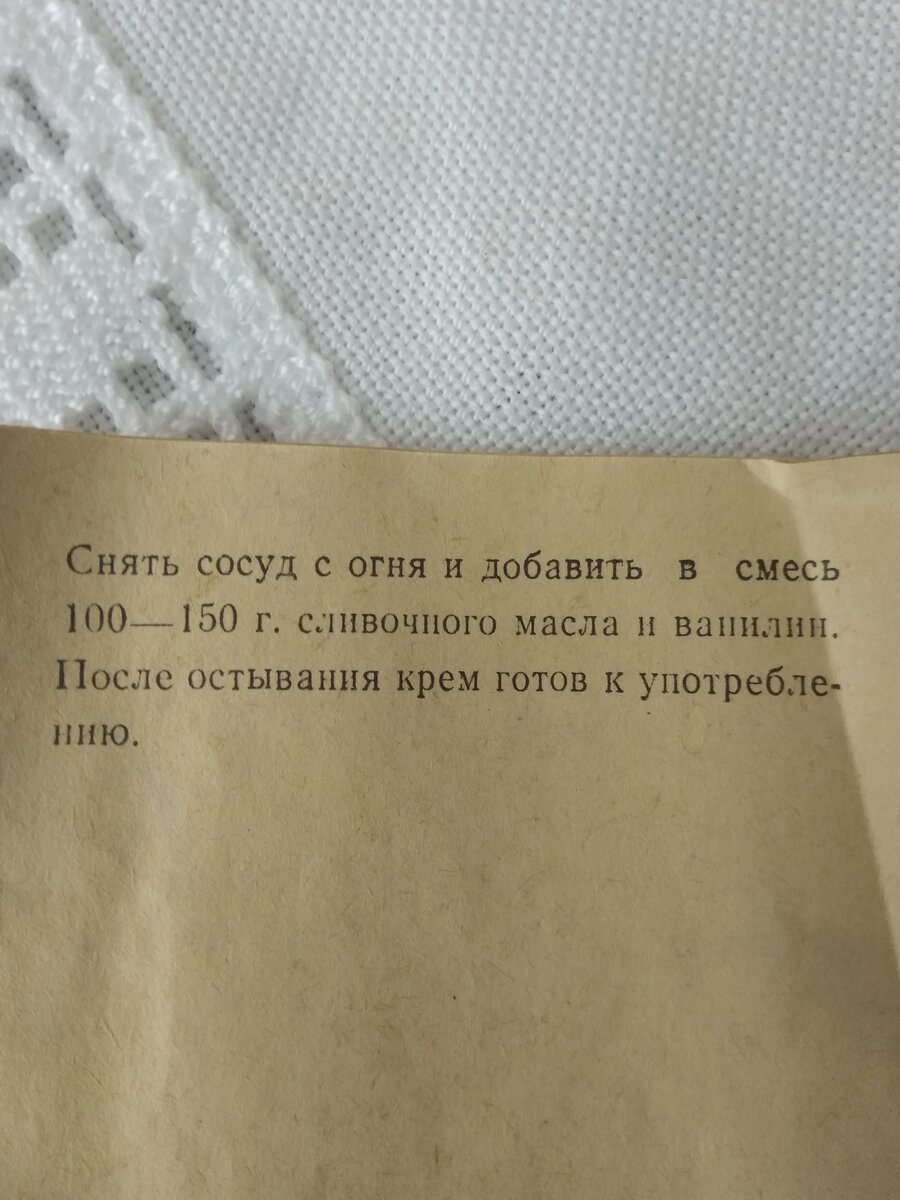 Вафли как раньше... | В Петербурге и других городах и весях... | Дзен