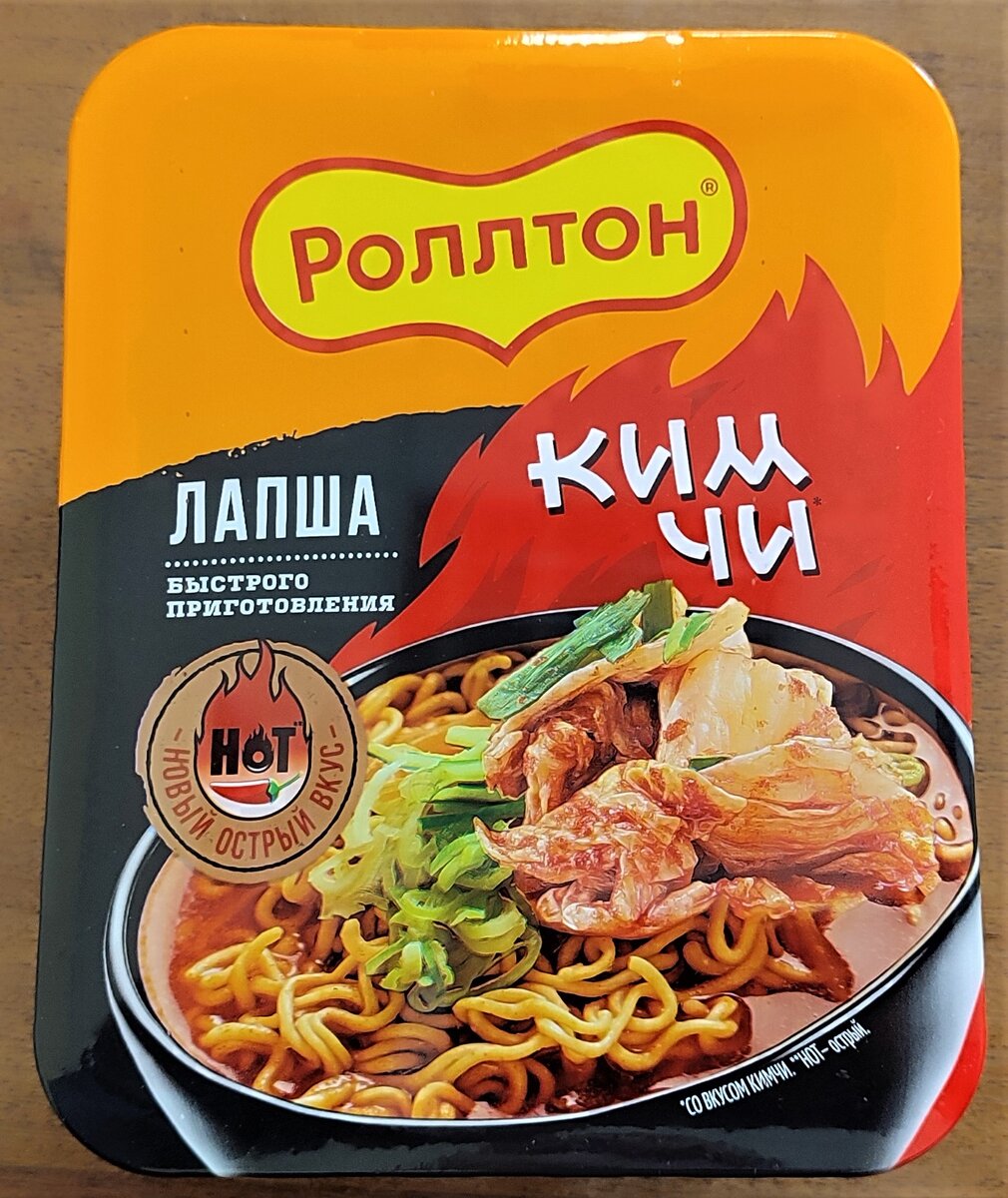 Новый вкус лапши Роллтон. | КуксБразерХукс. Рецепты и обзоры | Дзен