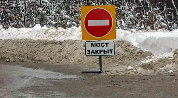    В Первомайском районе из-за паводка перекрыто движение по низководному мосту Марина Шарт