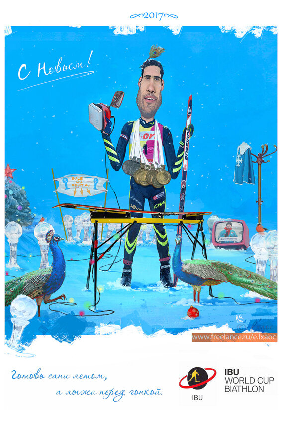 Мартен Фуркад. Франция. Многократный чемпион, нарцисс и любимчик Губерниева