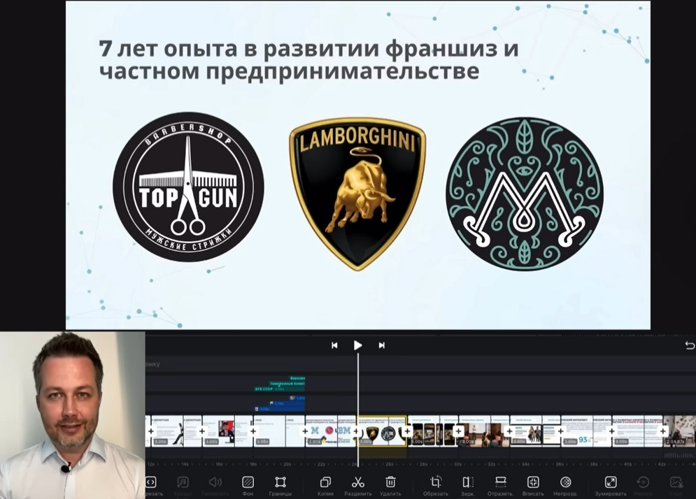 Кадры с мастер-класса Михаила Дементьева о невербальных коммуникациях