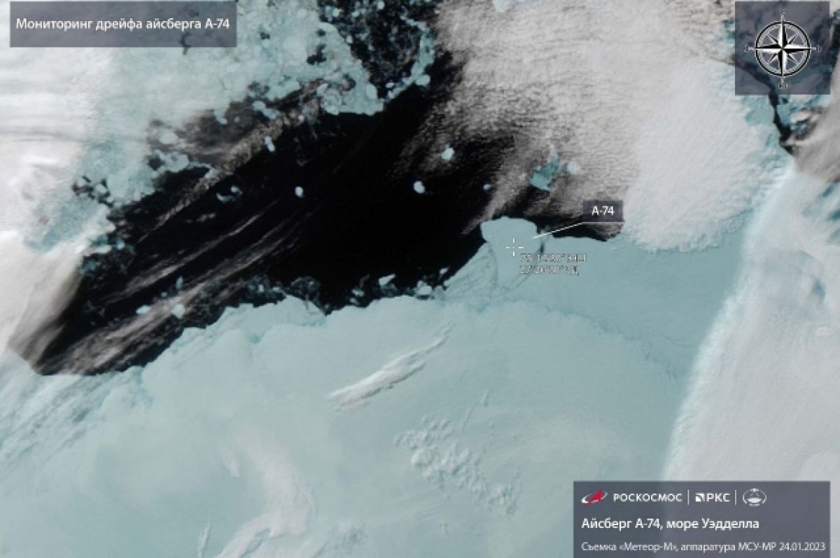    Ученые показали первые кадры массивного айсберга размером с Лондон