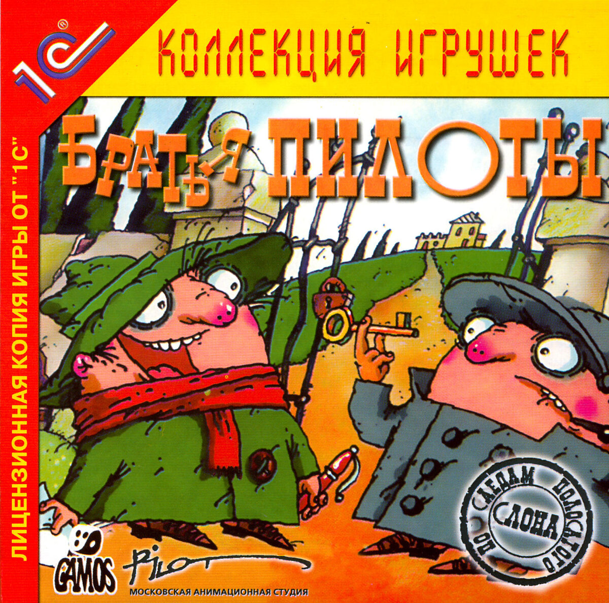 Русский квест. Взлёты и падения жанра. | Всё о М.И.Ф.ах | Дзен