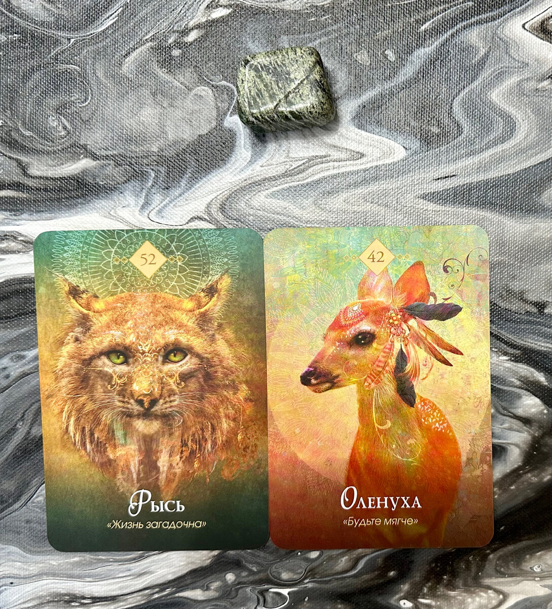 Первый вариант 