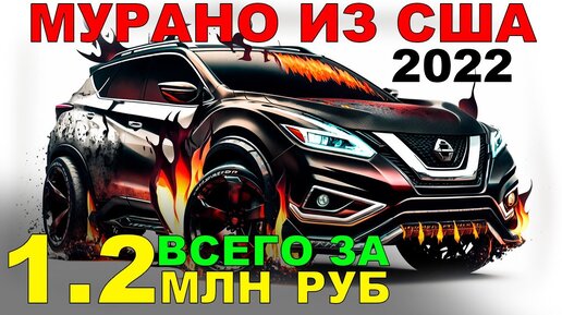 Машины за 2 ляма