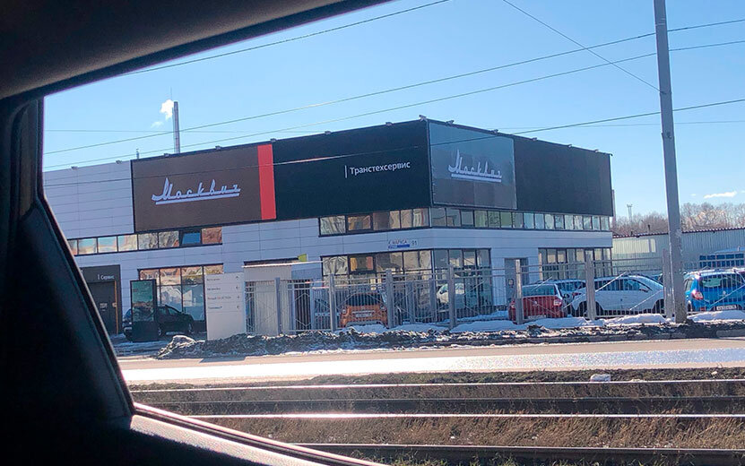    Автосалон «Москвич» появился в Ижевске