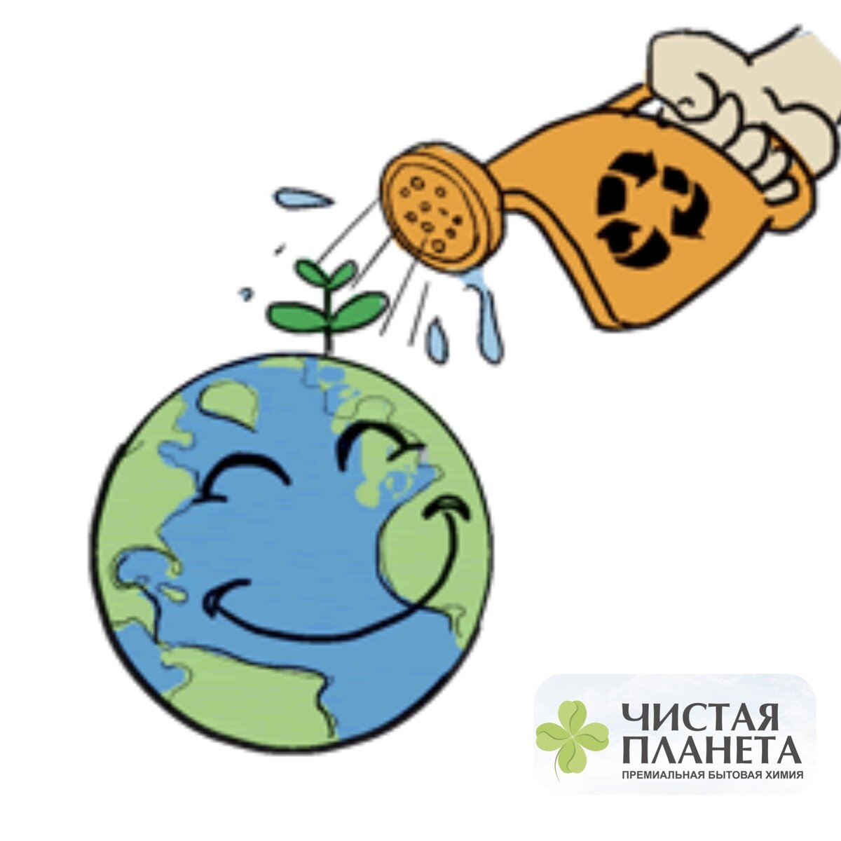 Чистая Планета 