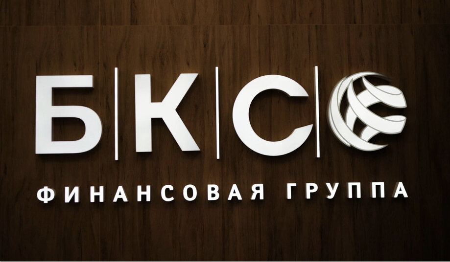 Логотип финансовой группы БКС