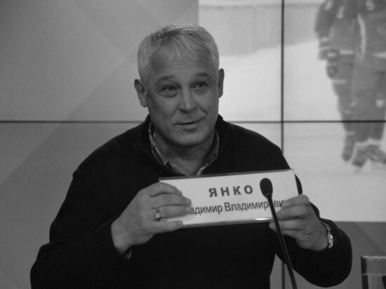     ВЛАДИМИР ЯНКО. ФОТО: ФЕДЕРАЦИЯ ХОККЕЯ С МЯЧОМ РОССИИ