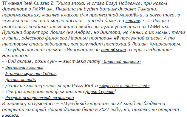 Автор: https://t.me/zakuliska/6085