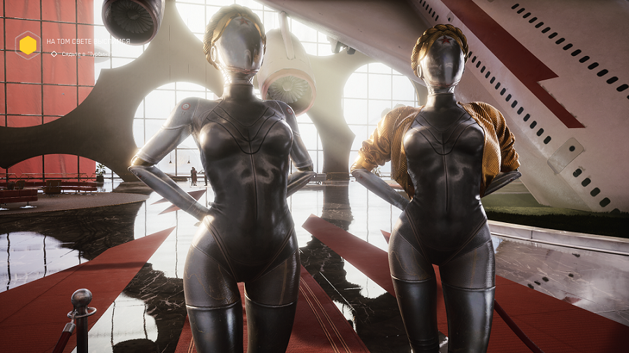 Atomic Heart - Вавилов...Снова душная Береза. Без прокачки, навыков и покупок на