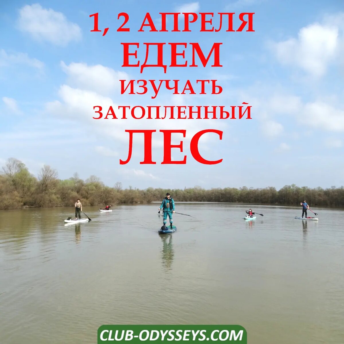 Кубанское море