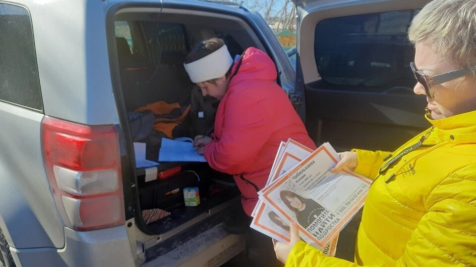     Фото: "ЛизаАлерт"