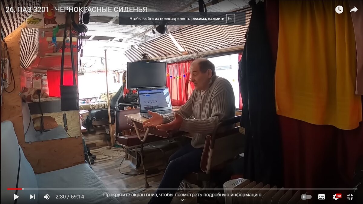 Сергей в своем ПАЗ-3201. Скрин из видео.