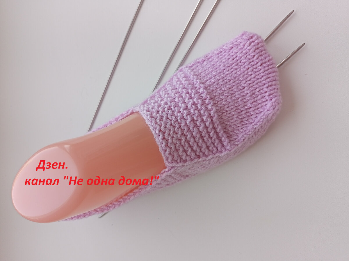 тапочек спицами