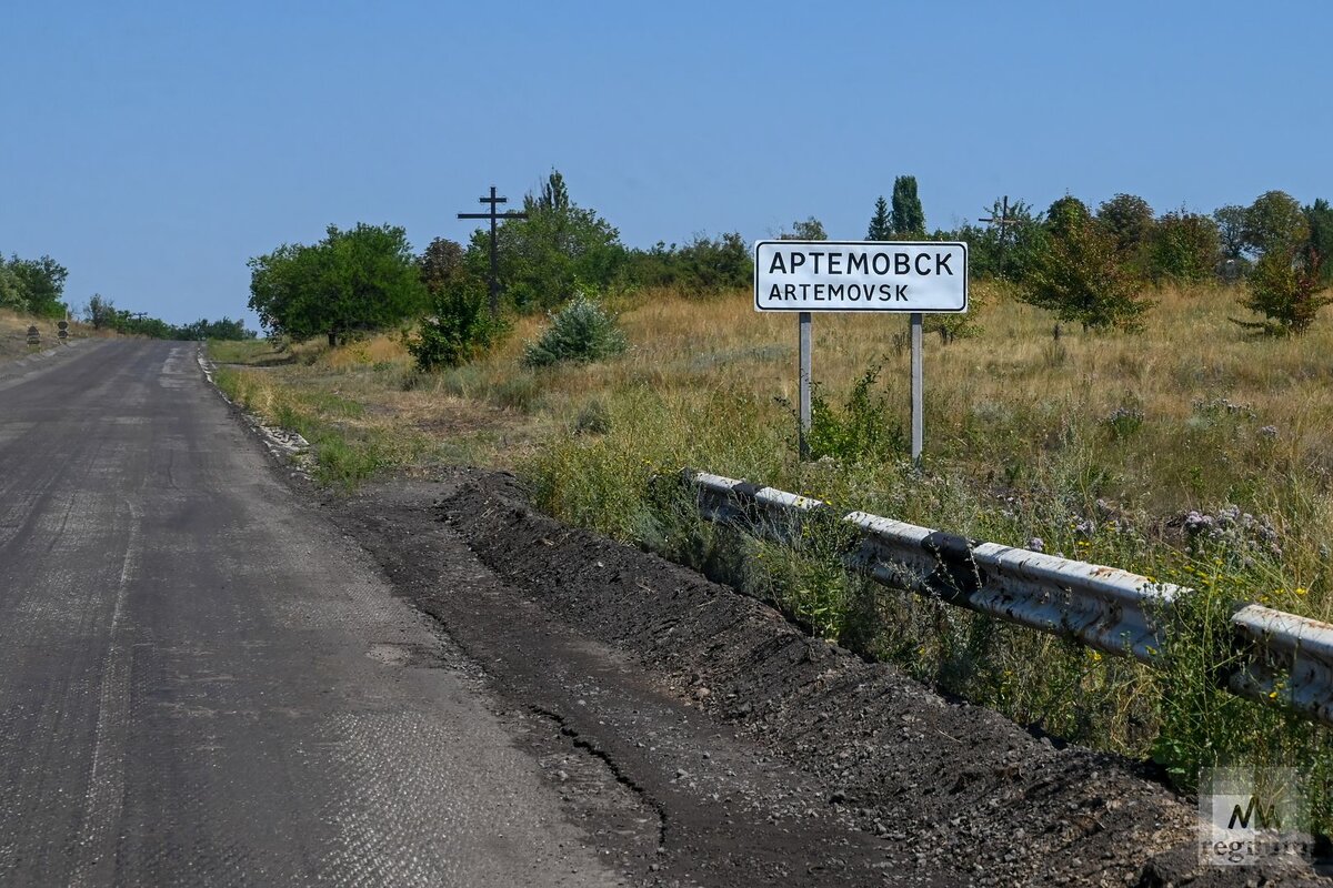    Дорога на Артемовск (Бахмут), Донбасс, Россия Александр Погожев © ИА REGNUM