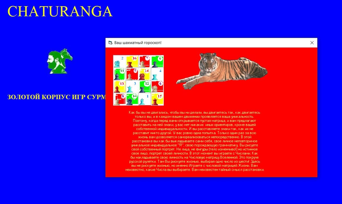 Фотоскан Программы разработанной автором