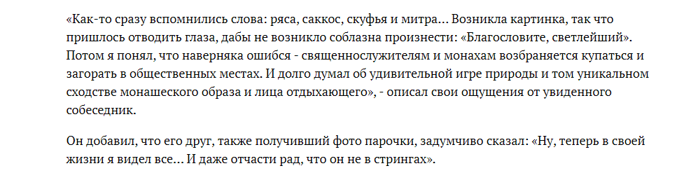 скрин