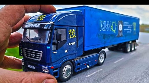 Тюнинг модели грузовика ФУРА ГРУППЫ КИНО! Про машинки | TOYHOUSE | Дзен