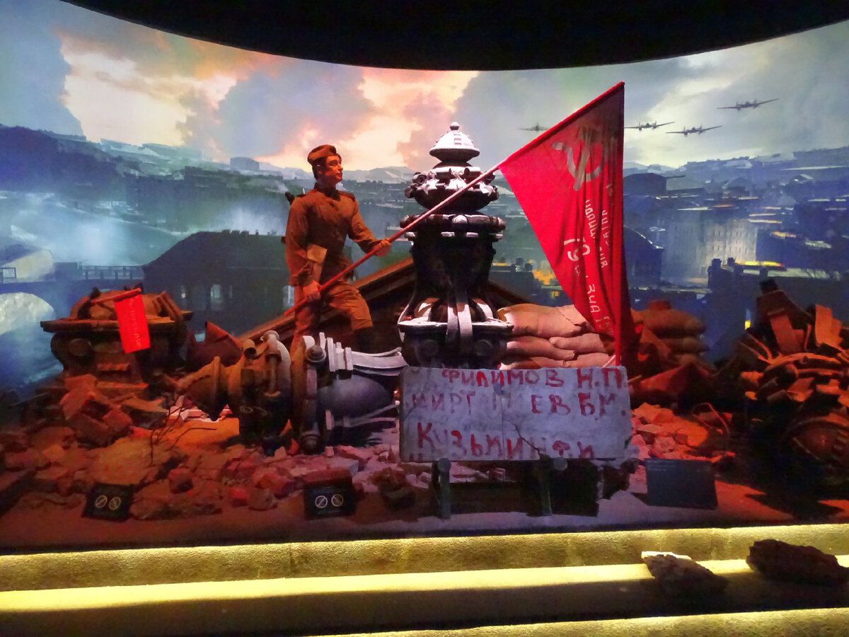 Парк "Патриот" Дорога Памяти Экспозиция с фрагментом стены рейхстага