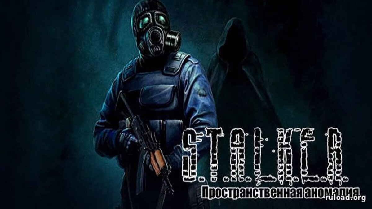 Обзор и оценка мода: Пространственная аномалия. | S. T. A. L. K. E. R. Zone  | Дзен