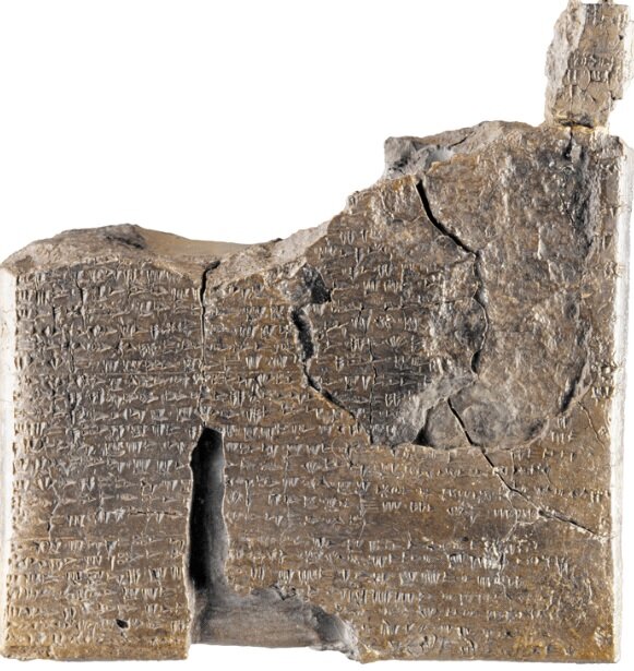 Терракотовая табличка со стихотворением «Ритуал национального единства».