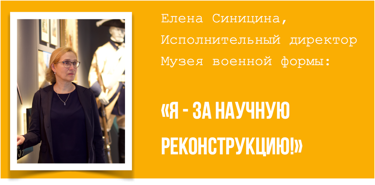 © фотография #iNмузей