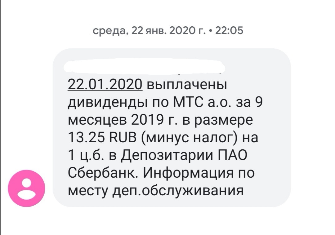 Самые первые