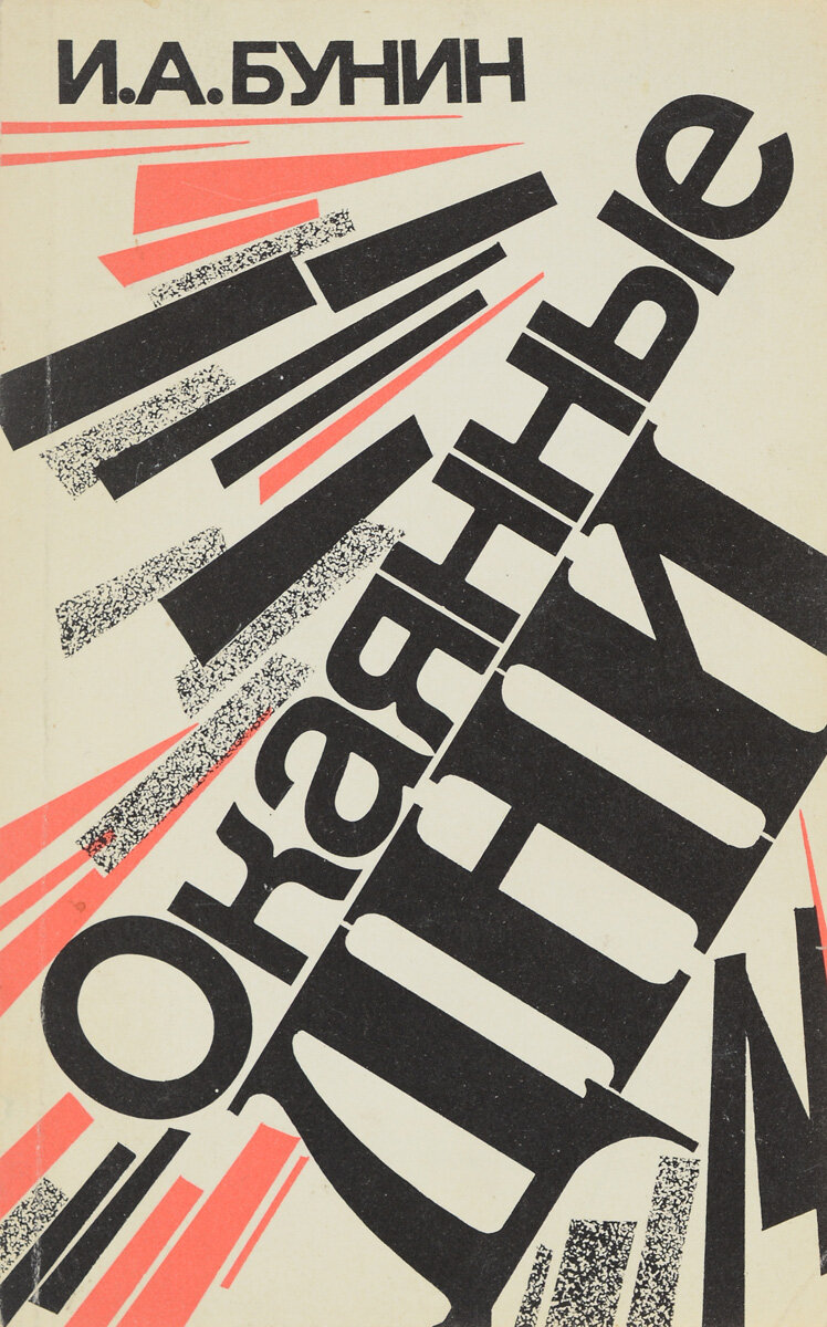 Фото со свободного доступа Яндекс. Картинки