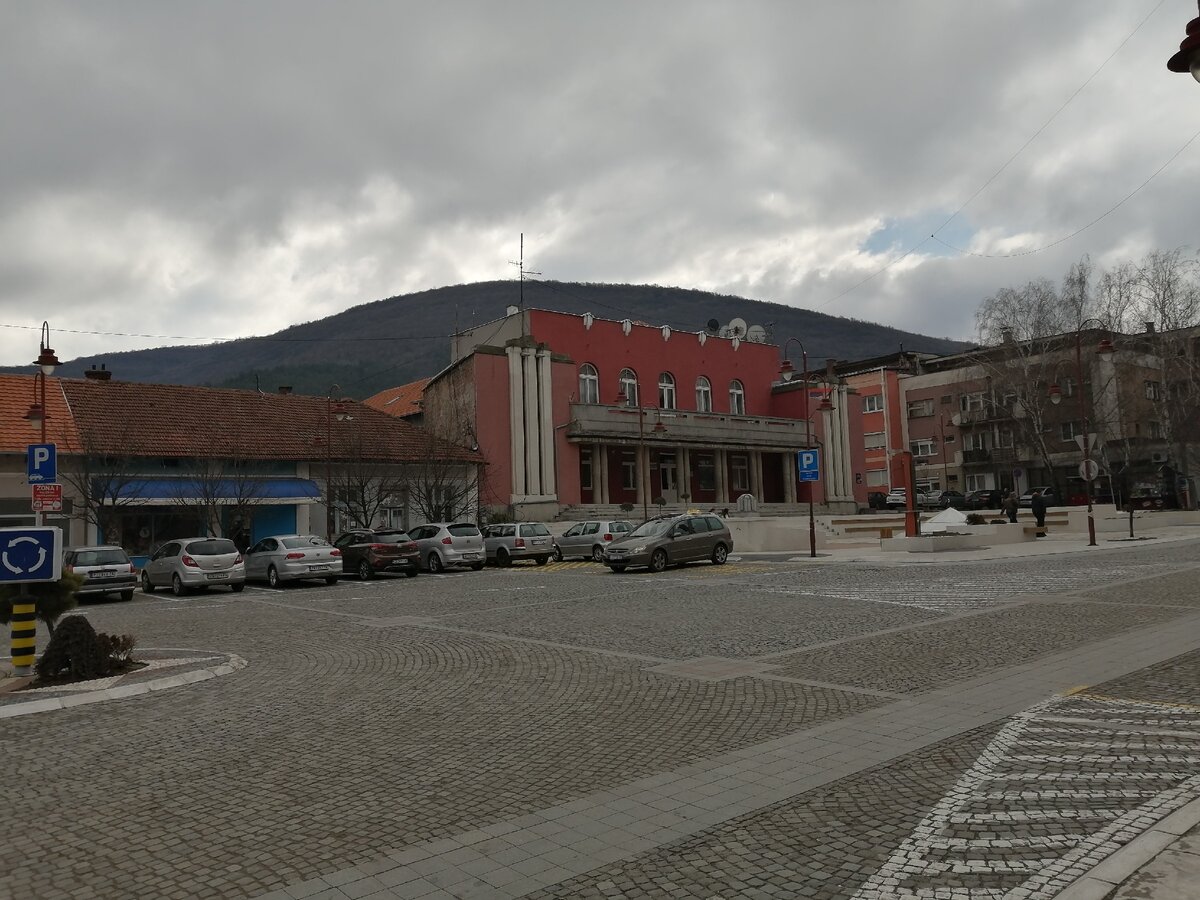 Центр Димитровграда, здание местной общины. Февраль 2020 года, фото автора.