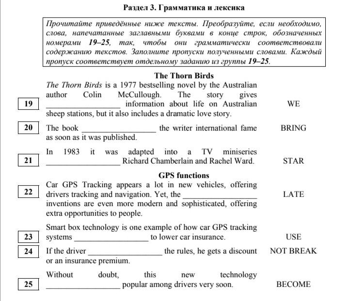 Проект для 9 класса для допуска к огэ по английскому языку