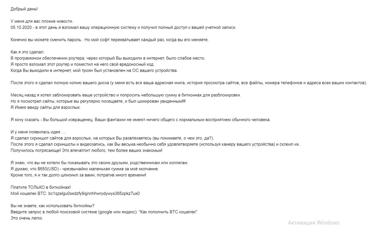 Ааааааааааааааааа!