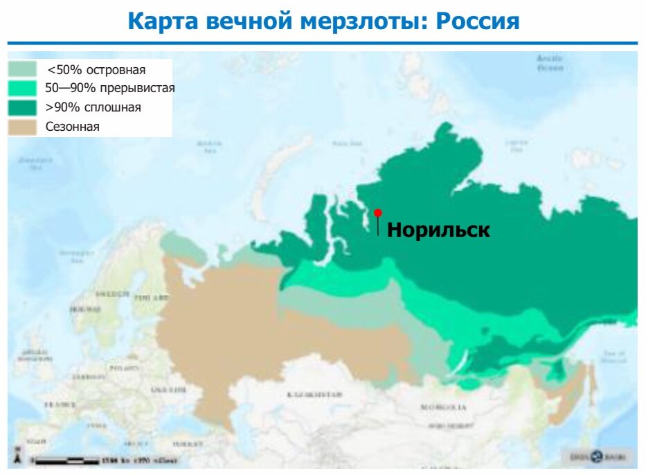 Норильск расположен на территории вечной мерзлоты