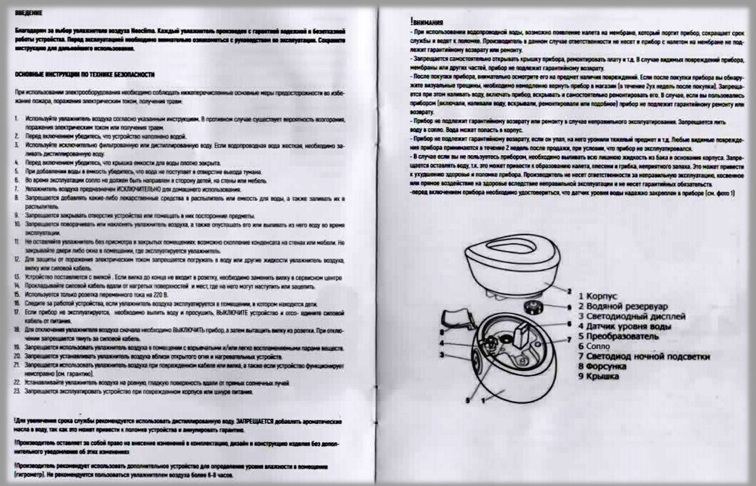 не очень понятный китайский чертёж