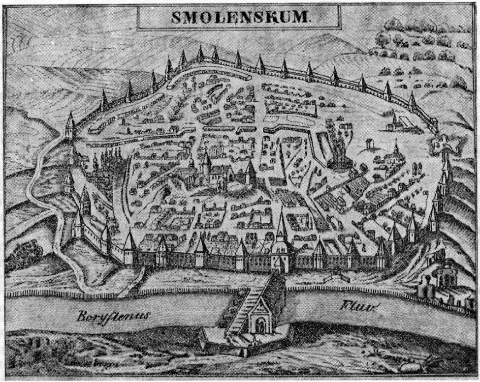 Смоленск план города 17 век. Смоленская крепость 17 век. Смоленск в 16 веке. Смоленск в 10 веке.