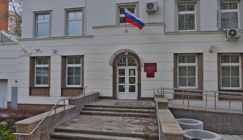 Здание Замоскворецкого районного суда г. Москвы