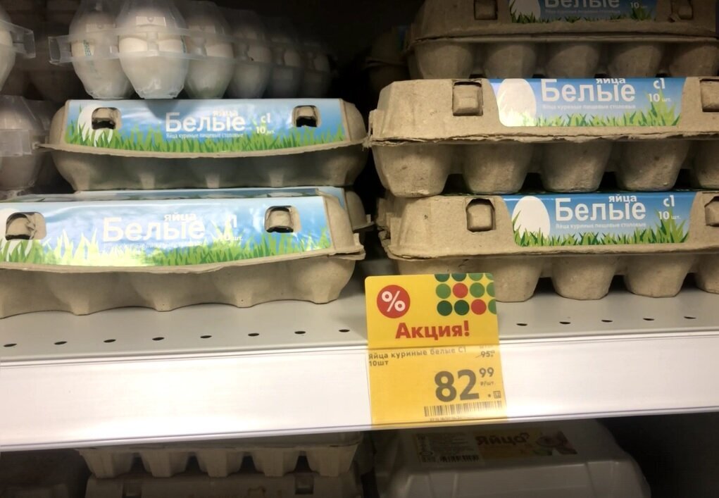Яйцо 200 рублей. Сколько стоят яйца. Магнит яйца куриные цена. Почем яйца в магазине. Яйца куриные Пятерочка.
