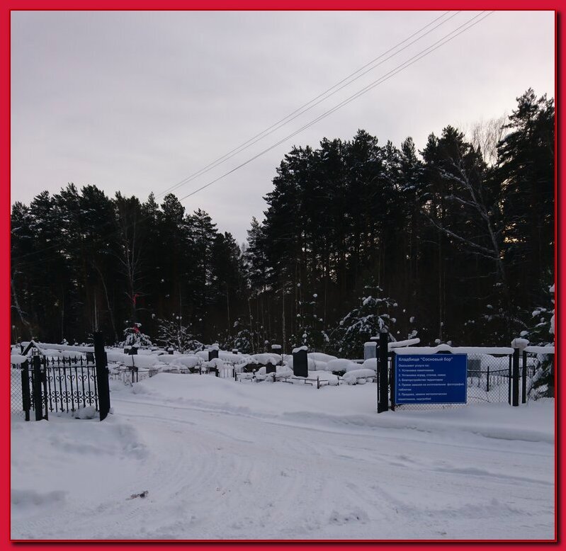 картинка из свободных источников