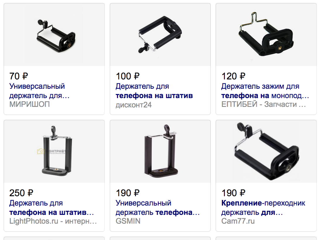 крепление для мобильного телефона на штатив, источник Yandex.ru