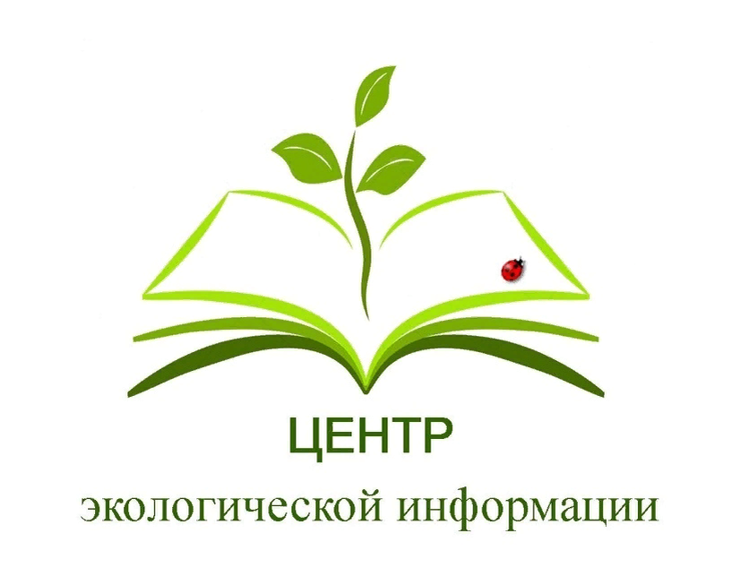 Экологическая информация. Экология информация. Центр экологического образования. Логотип экостанции.