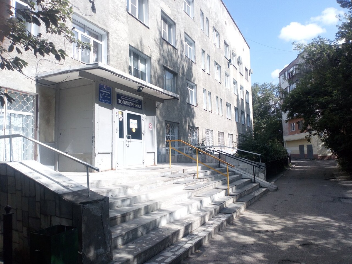 Наша поликлиника. Фото с Яндекс. Карт