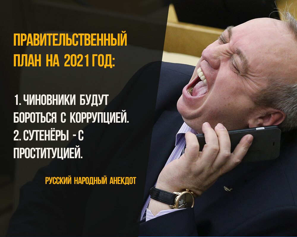 Иногда план - только способ уйти от реального действия