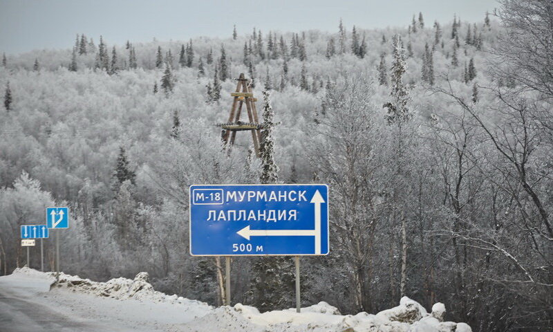 До Лапландии 5 минут пешком